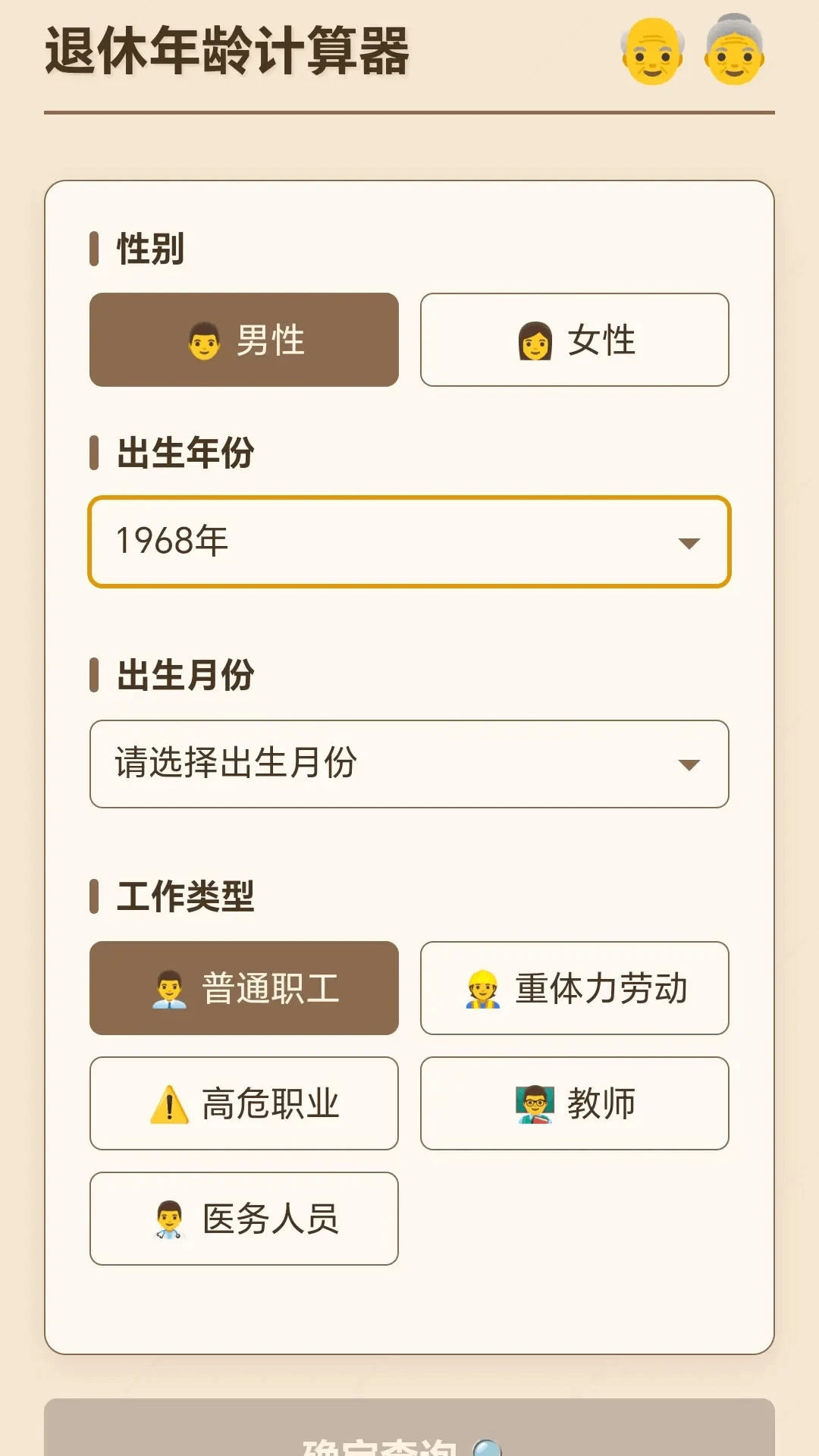 С��Ѱ��(�����¼��Ϸ)v1.0.1.27571723 �ٷ������ͼ0