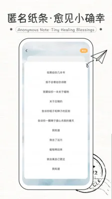 ֽ��ʽ����(��������App)v1.0.0 ��׿���ͼ1