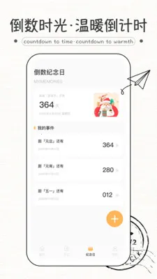 ֽ��ʽ����(��������App)v1.0.0 ��׿���ͼ2