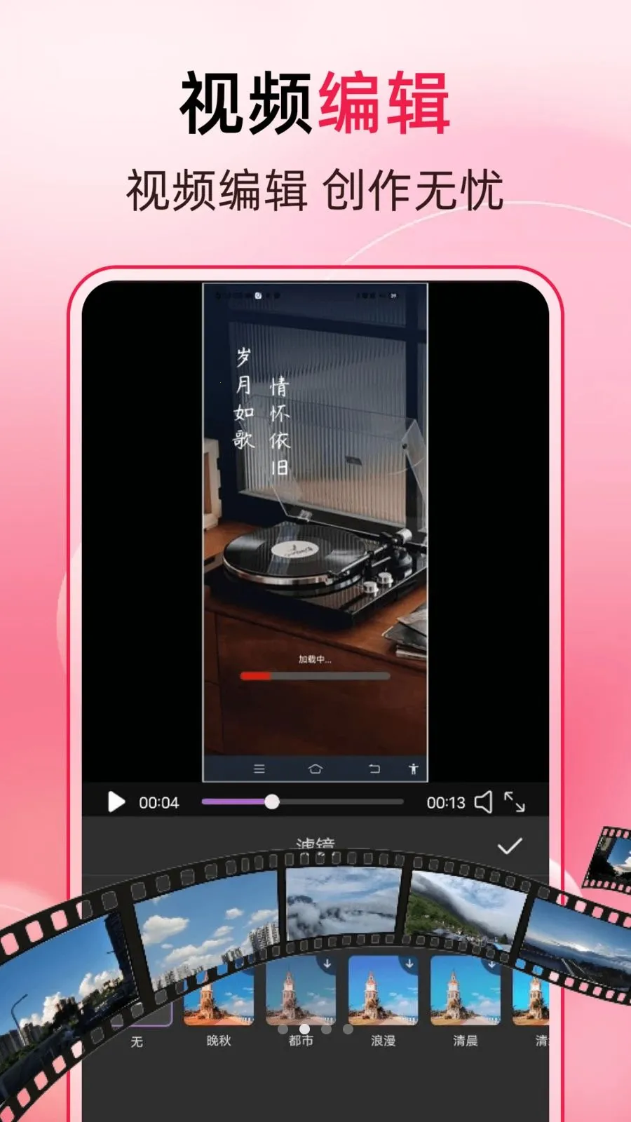 ����һ��ȥˮӡ(ͼƬ�༭APP)v1.0.4 ��׿���ͼ2
