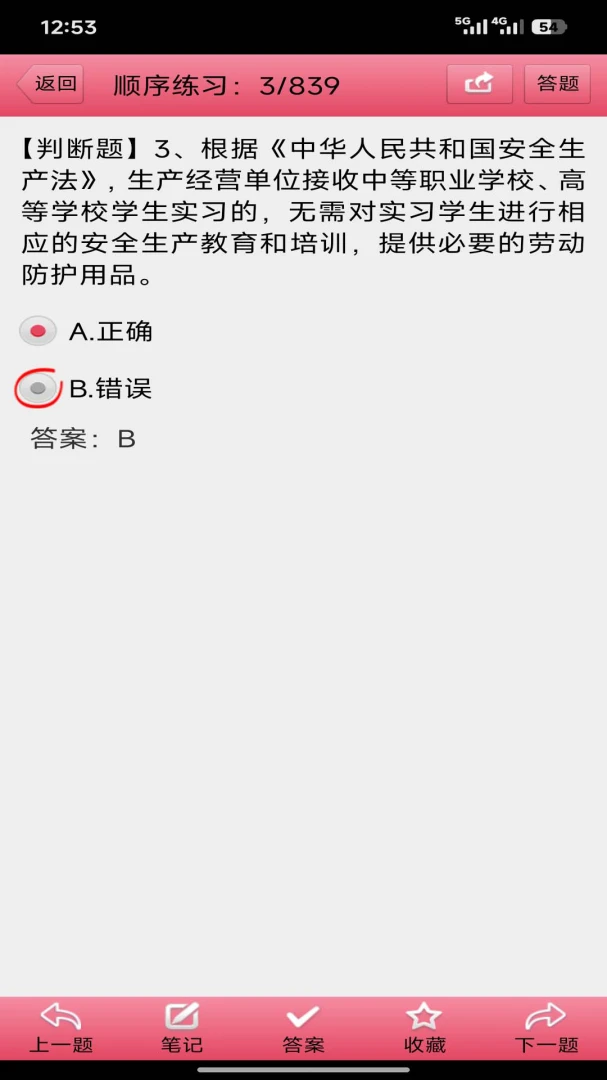 �����˿���(�������)v3.28 �ֻ����ͼ1
