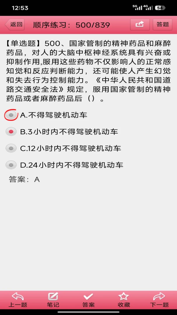 �����˿���(�������)v3.28 �ֻ����ͼ0
