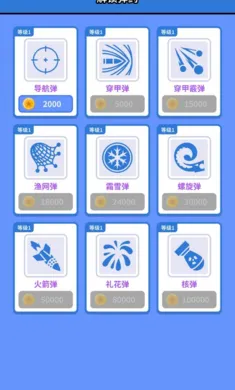��ħ֮�ڴ�������(�����ػ���������Ϸ)v0.0.2 �ٷ������ͼ0