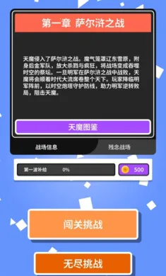 ��ħ֮�ڴ�������(�����ػ���������Ϸ)v0.0.2 �ٷ������ͼ1