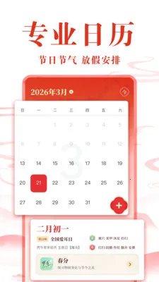 ��ѻ��������������ֻ���v1.0.4 ��Ѱ��ͼ0