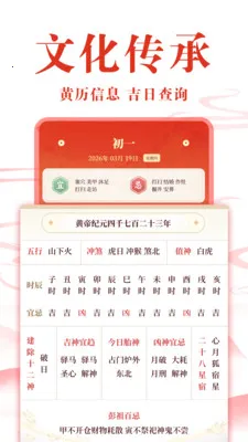 ��ѻ��������������ֻ���v1.0.4 ��Ѱ��ͼ3