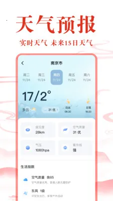 ��ѻ��������������ֻ���v1.0.4 ��Ѱ��ͼ2