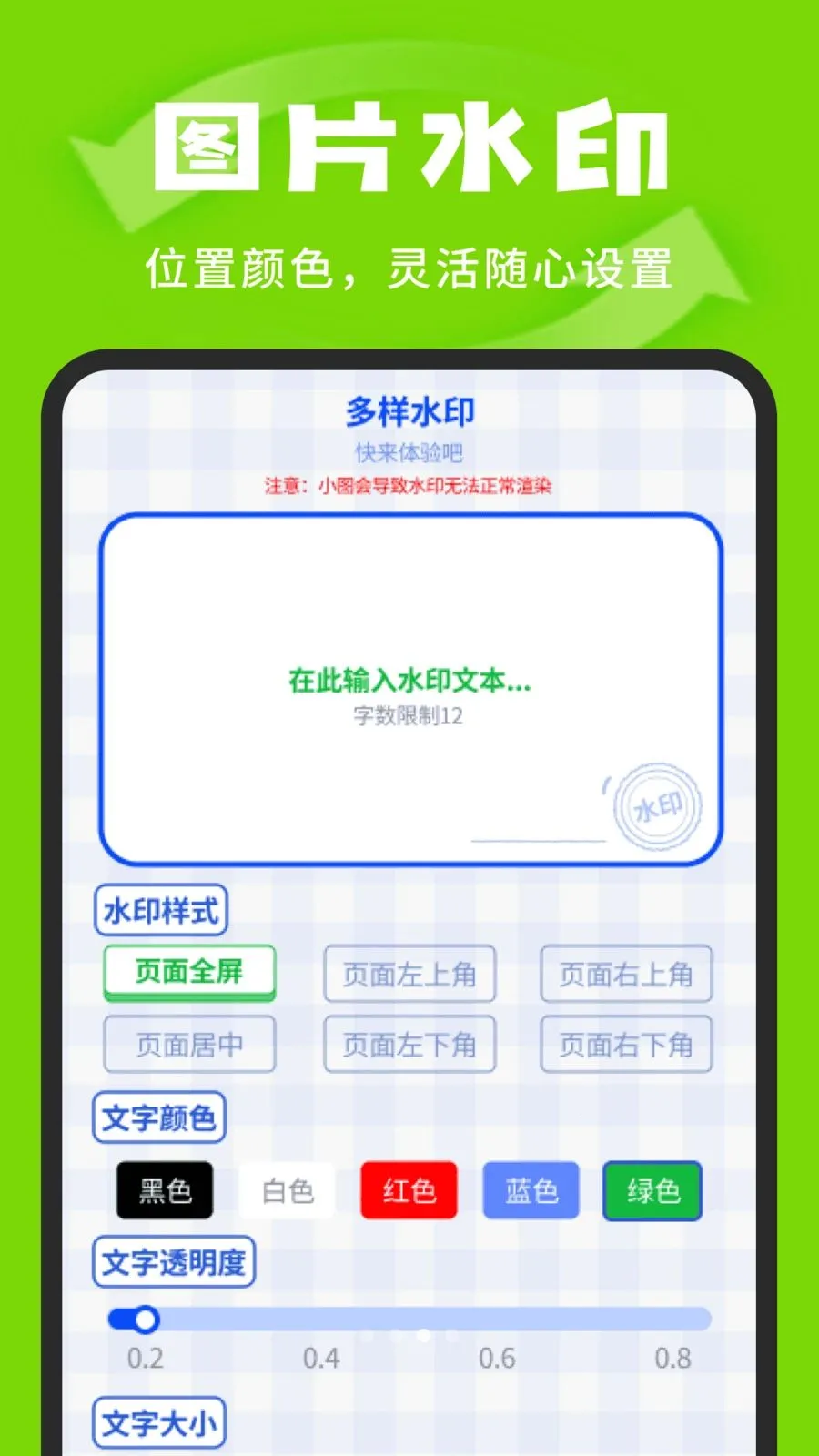 �����¼�汸�ܼ�(���ݱ��ݹ���)v1.0.3 �ֻ����ͼ1