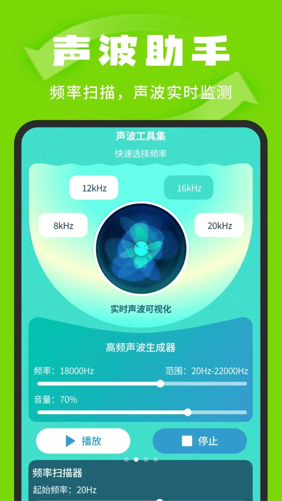 �����¼�汸�ܼ�(���ݱ��ݹ���)v1.0.3 �ֻ����ͼ0