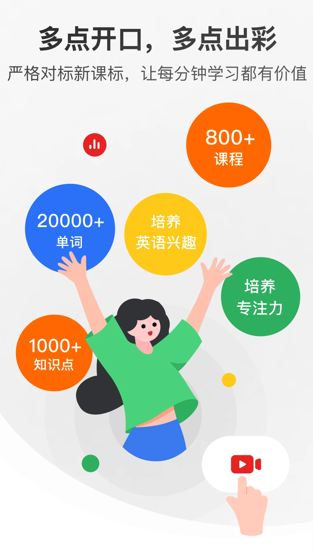 ���Ӣ������2026�ٷ����°汾v1.0.5.release �ֻ����ͼ0