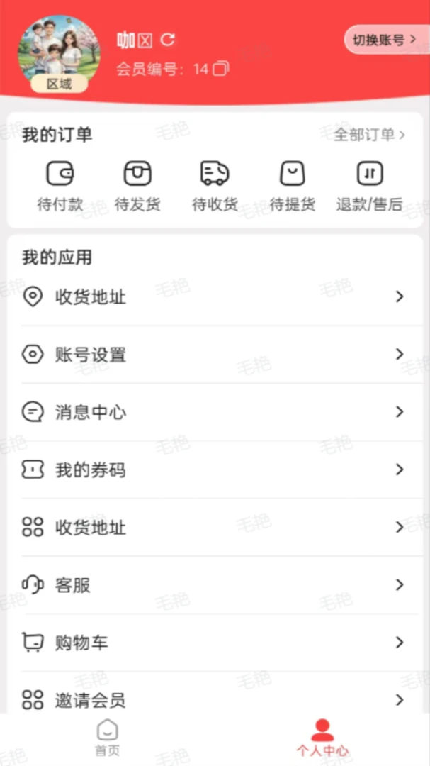 ������(���÷���ƽ̨)v1.6.10 �ٷ������ͼ2