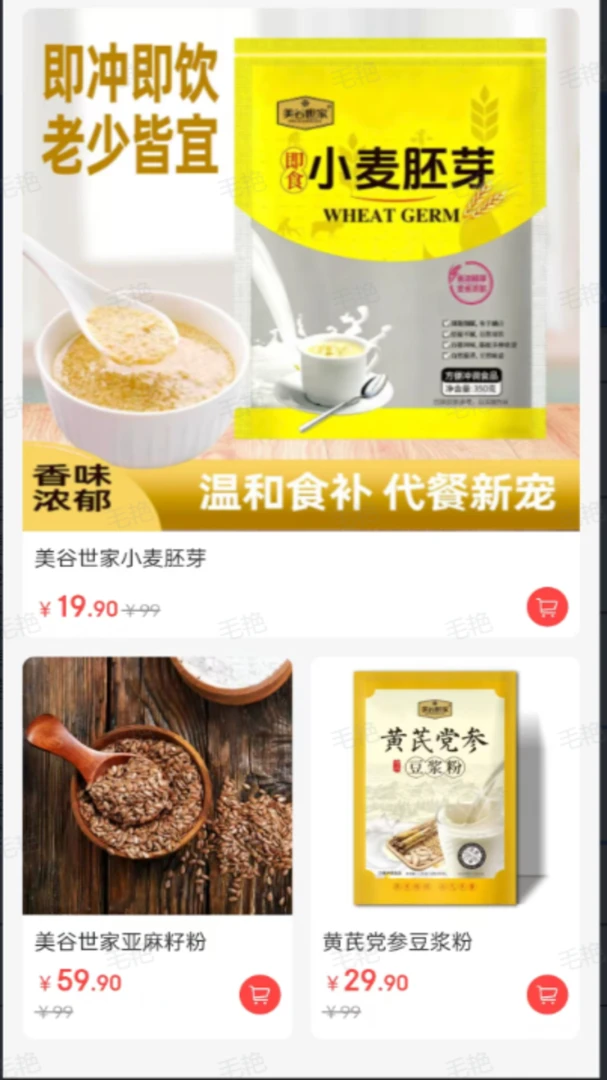 ������(���÷���ƽ̨)v1.6.10 �ٷ������ͼ0