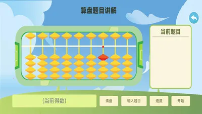 ����С����׿���ֻ���v1.1.9 ��Ѱ��ͼ1