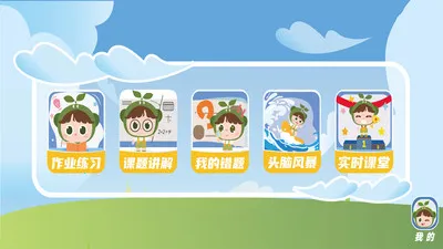 ����С����׿���ֻ���v1.1.9 ��Ѱ��ͼ2