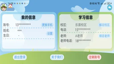 ����С����׿���ֻ���v1.1.9 ��Ѱ��ͼ3
