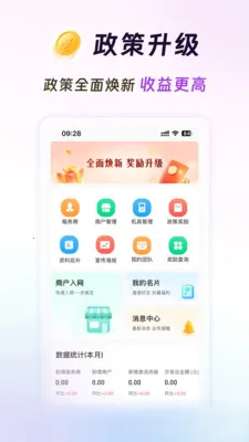 ���̻�鰲׿���ֻ���v3.7.5 ��Ѱ��ͼ3