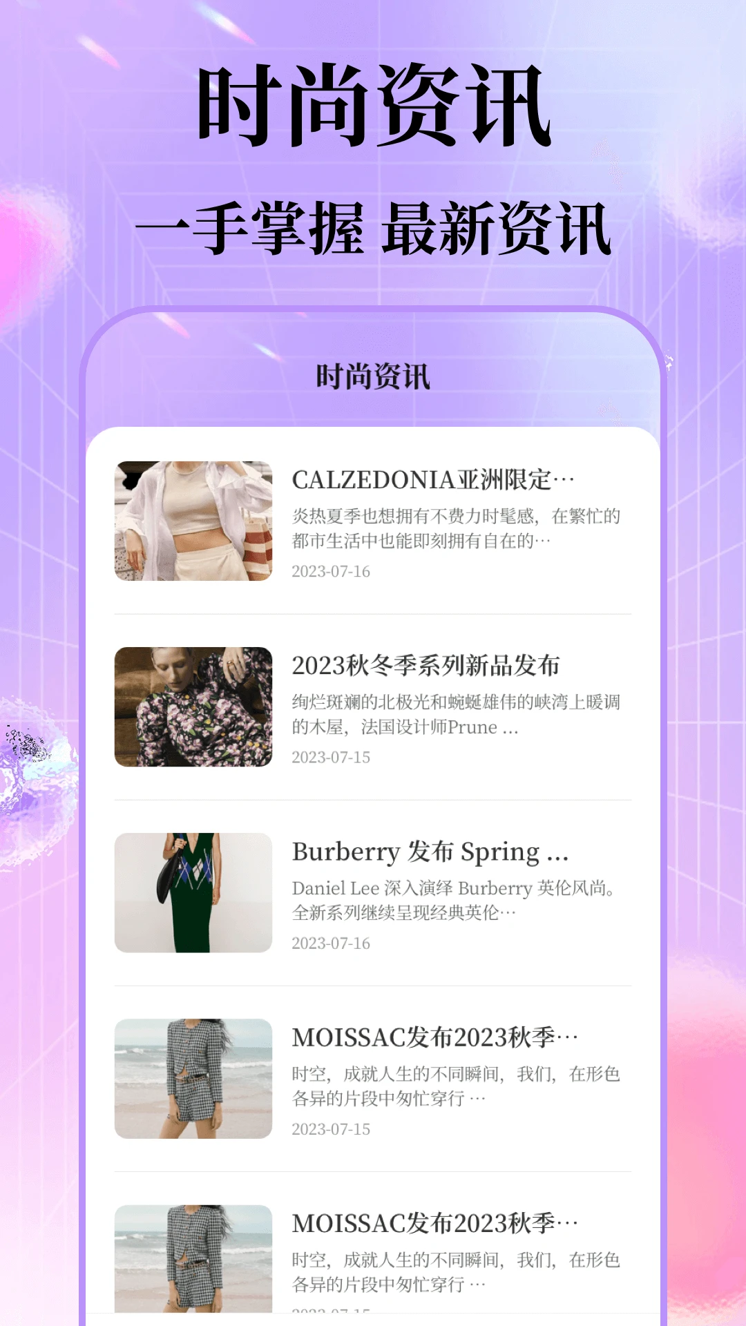 ÿ�մ���2026���°汾v6.7.45 �ֻ����ͼ2