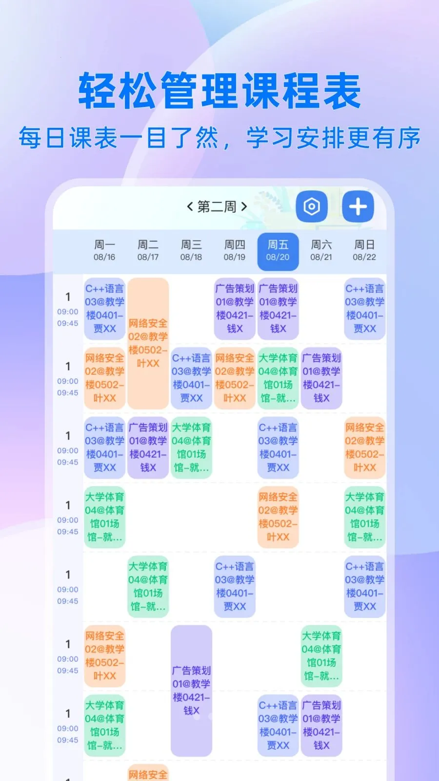 ��ҵ���ⰲ׿���ֻ���v1.0.1 ��׿���ͼ0