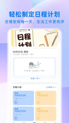��ҵ���ⰲ׿���ֻ���v1.0.1 ��׿���ͼ2