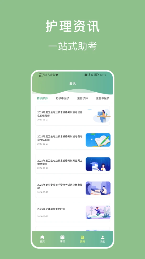 ������ҵ�ల׿���ֻ���v1.4.4 ��Ѱ��ͼ0