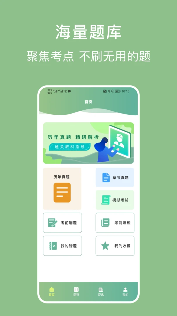 ������ҵ�ల׿���ֻ���v1.4.4 ��Ѱ��ͼ1