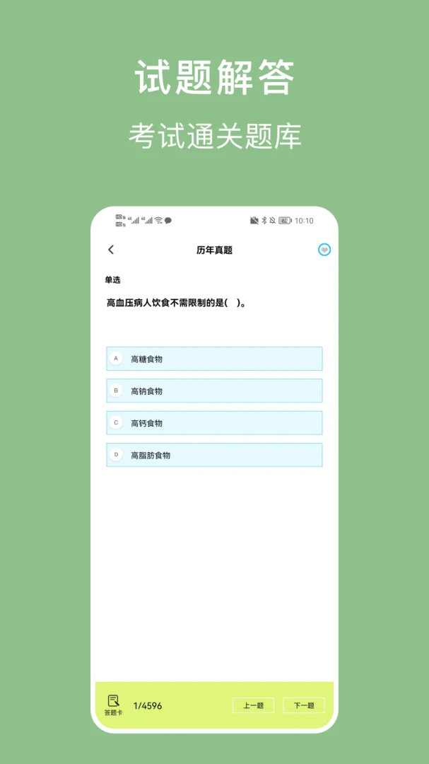 ������ҵ�ల׿���ֻ���v1.4.4 ��Ѱ��ͼ2