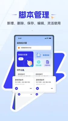 ��ǿ������2026���°汾v1.0.4 �ٷ������ͼ0