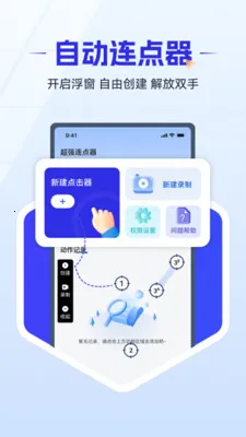��ǿ������2026���°汾v1.0.4 �ٷ������ͼ3