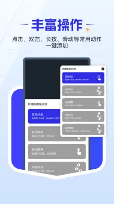 ��ǿ������2026���°汾v1.0.4 �ٷ������ͼ2