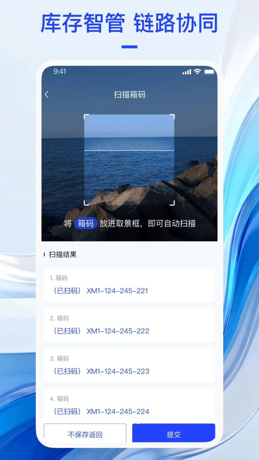 �������������ֻ���v1.0.7 �ٷ������ͼ2
