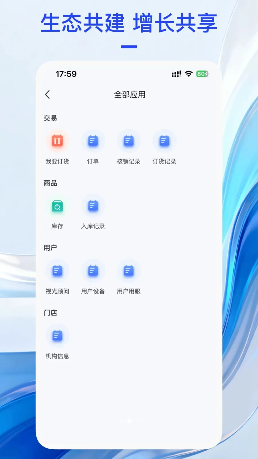 �������������ֻ���v1.0.7 �ٷ������ͼ0