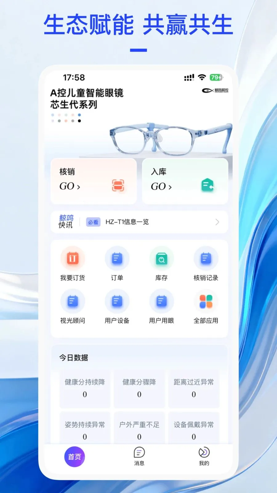 �������������ֻ���v1.0.7 �ٷ������ͼ1