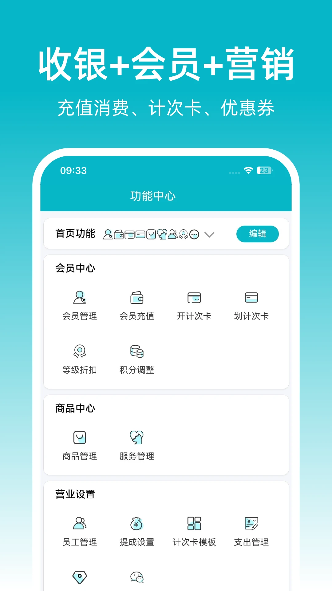 �ɷ��ŵ걦2026���°汾v1.0.23 �ֻ����ͼ3