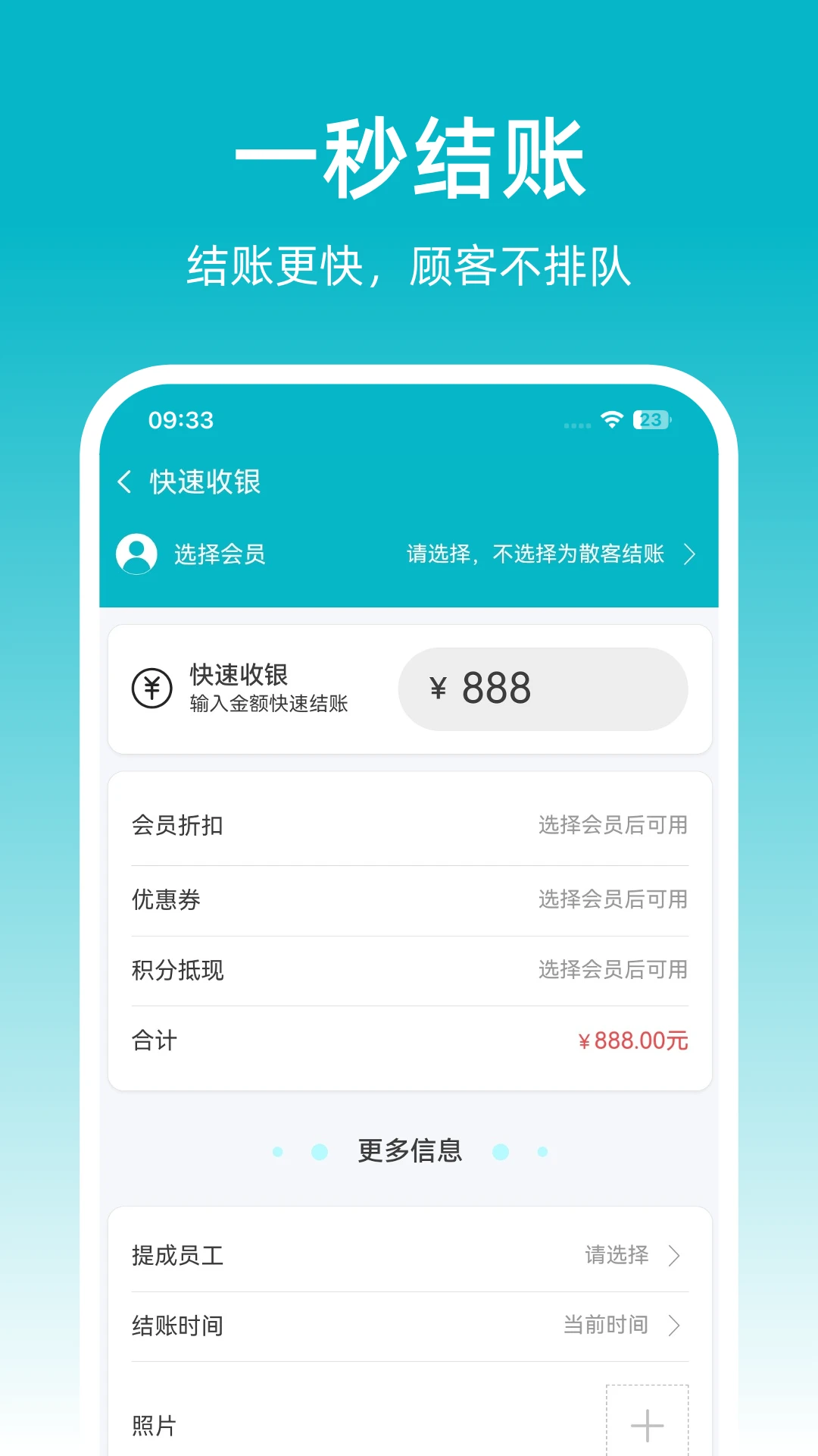 �ɷ��ŵ걦2026���°汾v1.0.23 �ֻ����ͼ1