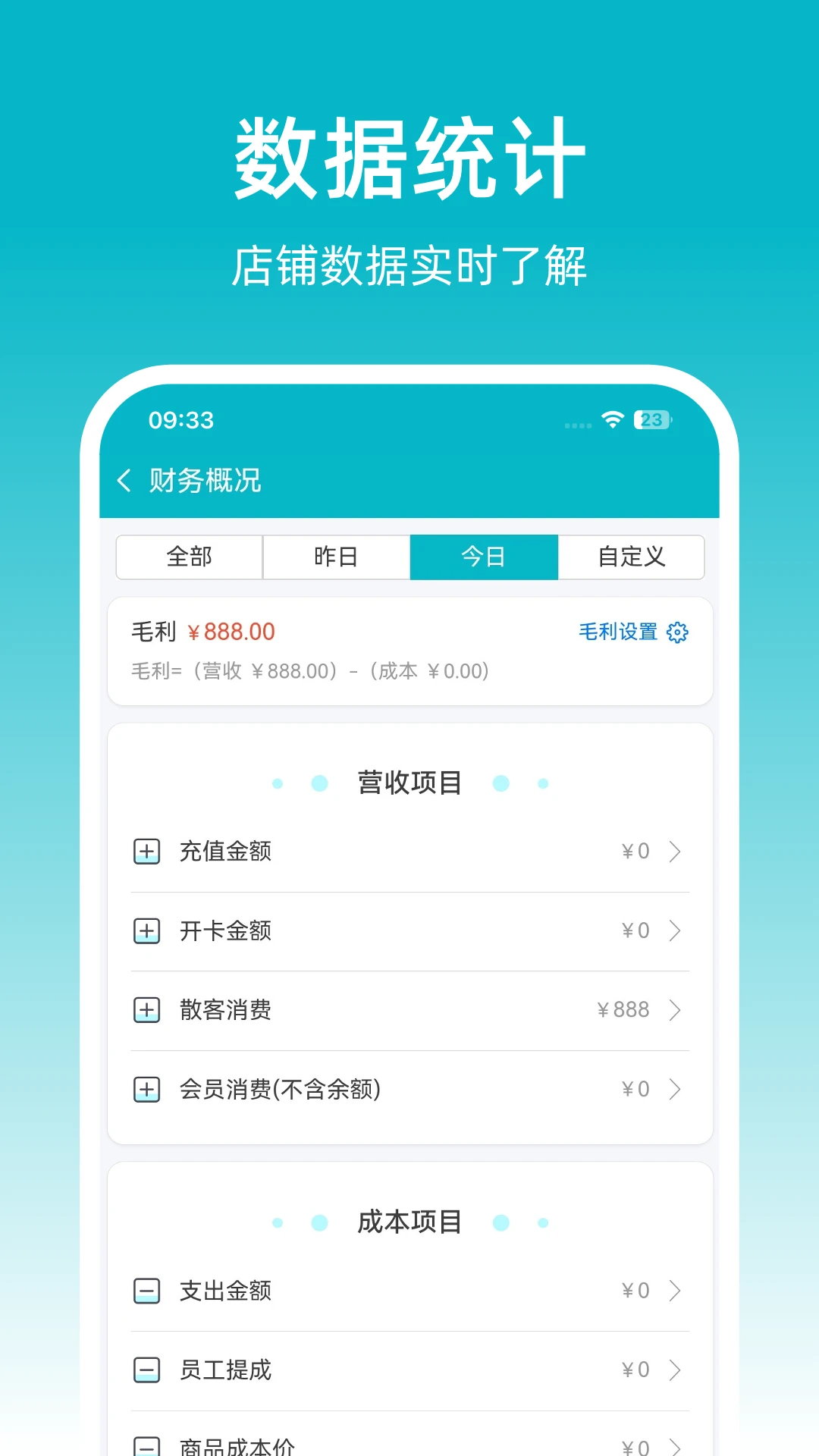 �ɷ��ŵ걦2026���°汾v1.0.23 �ֻ����ͼ2