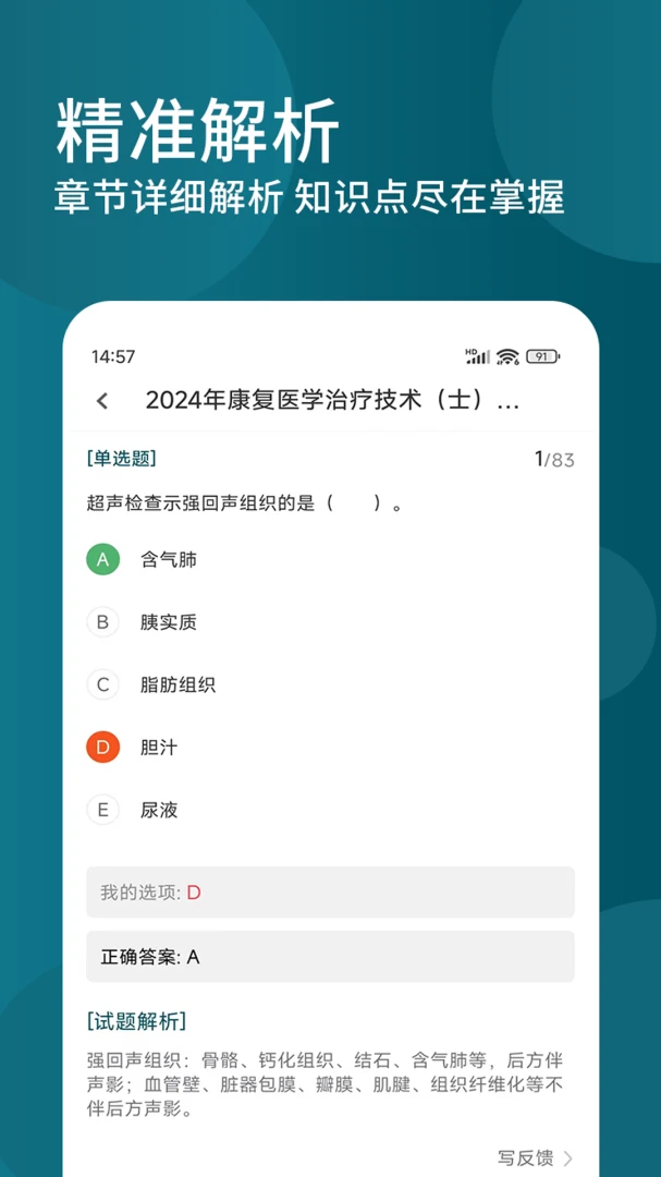 ����ҽѧ���Ƽ��������(�����������)v3.0.5 ��Ѱ��ͼ0