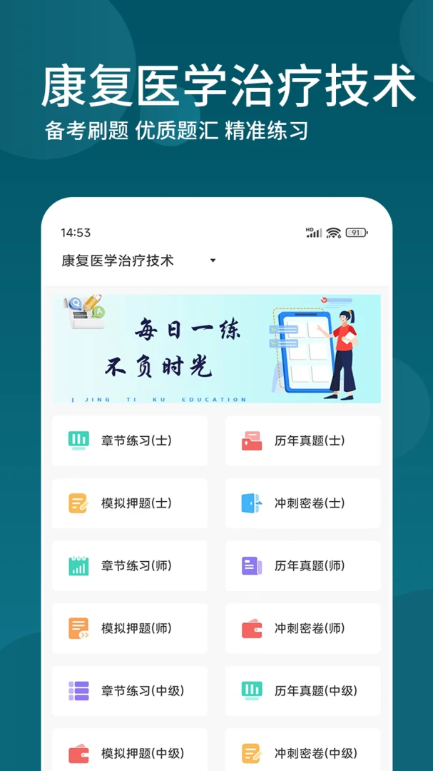 ����ҽѧ���Ƽ��������(�����������)v3.0.5 ��Ѱ��ͼ2