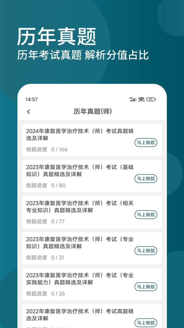 ����ҽѧ���Ƽ��������(�����������)v3.0.5 ��Ѱ��ͼ3