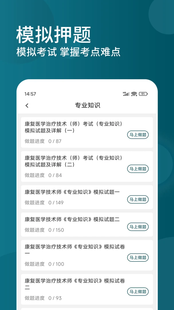 ����ҽѧ���Ƽ��������(�����������)v3.0.5 ��Ѱ��ͼ1