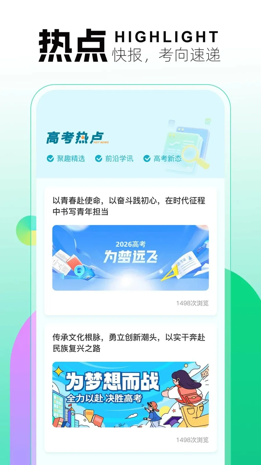 ��������(��������ƽ̨)v1.0.5 ��Ѱ��ͼ2