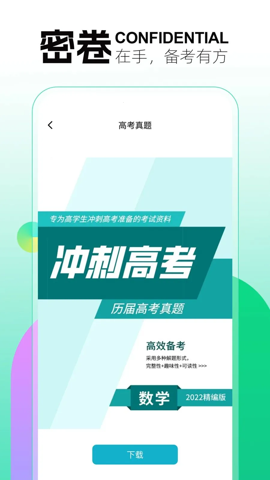 ��������(��������ƽ̨)v1.0.5 ��Ѱ��ͼ1