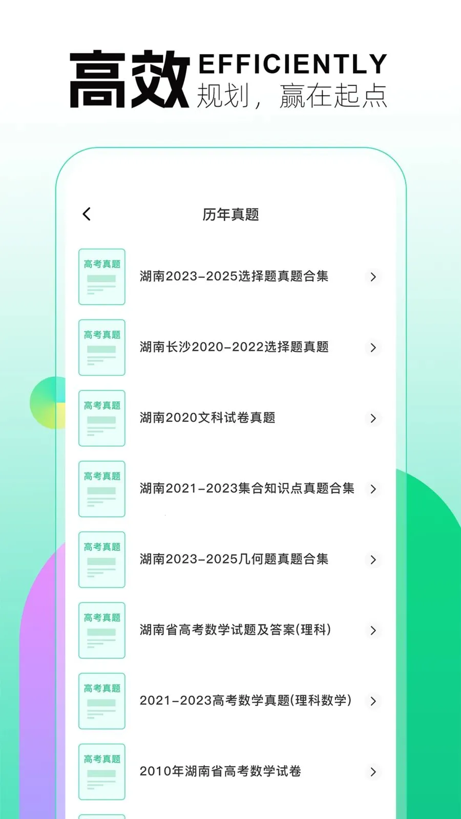 ��������(��������ƽ̨)v1.0.5 ��Ѱ��ͼ3