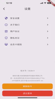 Ѽ��2026�ٷ����°汾v1.1.2 �ٷ������ͼ1