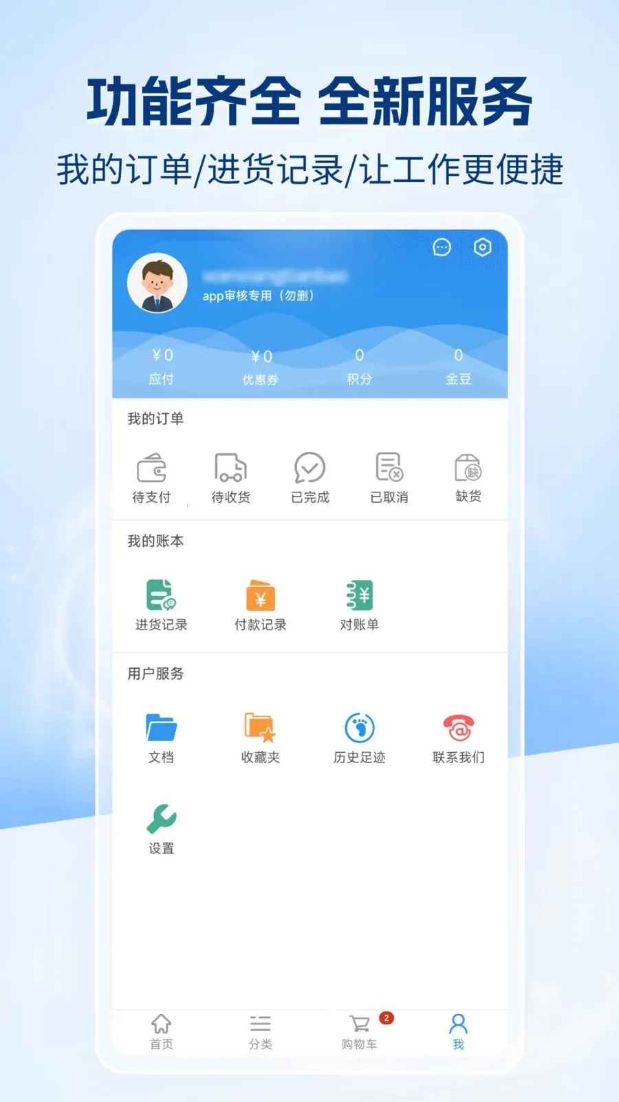 �����챦�̳�2026���°汾v1.0.0 ��׿���ͼ0