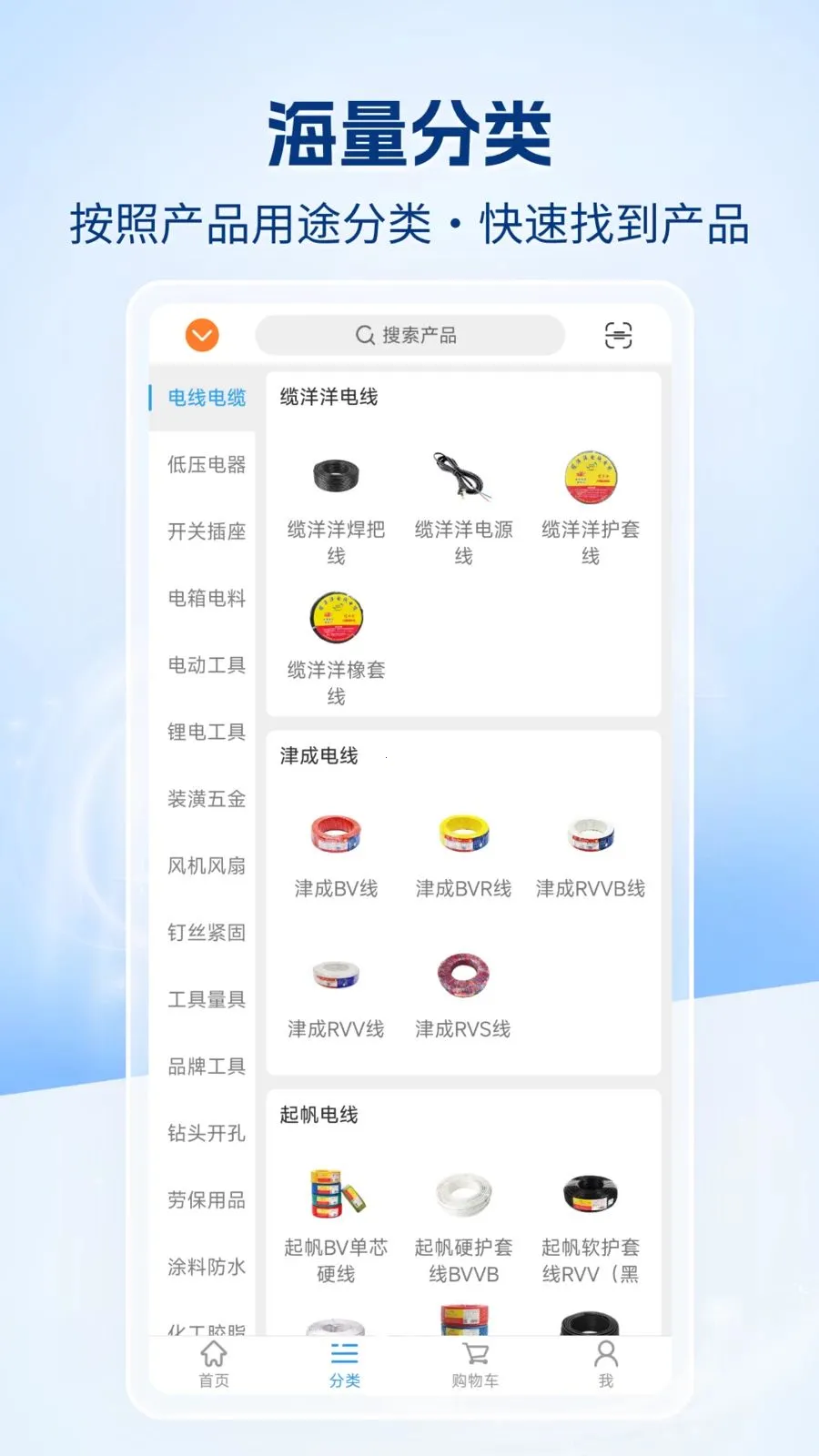 �����챦�̳�2026���°汾v1.0.0 ��׿���ͼ3