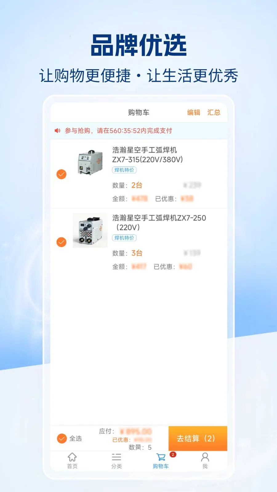 �����챦�̳�2026���°汾v1.0.0 ��׿���ͼ1