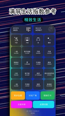 һ������������(������ѯƽ̨)v1.1.5 ��׿���ͼ3