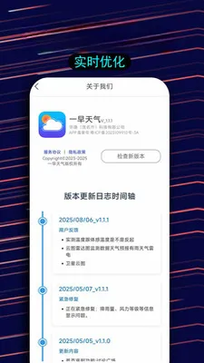 һ������������(������ѯƽ̨)v1.1.5 ��׿���ͼ2