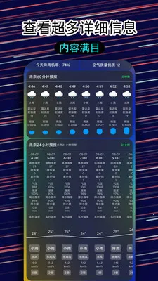 һ������������(������ѯƽ̨)v1.1.5 ��׿���ͼ1