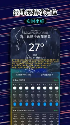 һ������������(������ѯƽ̨)v1.1.5 ��׿���ͼ0